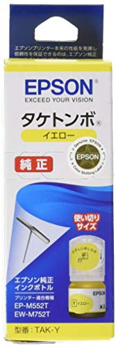 Amazon.co.jp: エプソン 純正 インクボトル タケトンボ TAK-Y イエロー